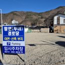 부녀경로당 이미지