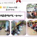 금곡어린이집 이미지