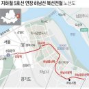 한솔리치빌3단지 주변 이미지