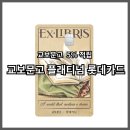 신용문고 이미지