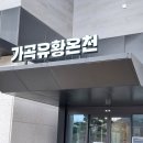 숲속 황토 민박 이미지