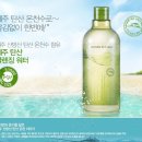 네이처리퍼블릭제주