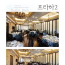 부페파크 이미지