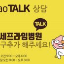 연세프라임병원 이미지