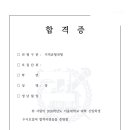 앵고개로264번길 이미지