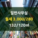 강남삼성부동산공인중개사사무소 이미지