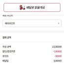 비비큐영천망정점 네이버블로그