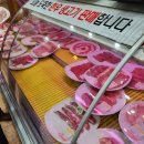 오대감한우직판장 이미지