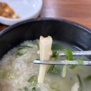 야탑골한방삼계탕 | 야탑골한방삼계탕 - 분당에서 두번째로 맛있는 삼계탕, 어쩌면 첫번째일지도? (한방삼계탕 후기)