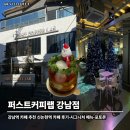 퍼스트커피랩 평택점 | ☕️ 강남역 카페 추천 | 퍼스트커피랩 강남점 후기·시그니처 메뉴·포토존