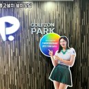 정자스크린골프 | 경기 성남시 골프존 중고스크린골프 기계 설치 후기 실제 사용자가 말하는 장단점