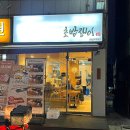 영통로130번길 이미지