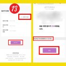 도테라코리아 유한회사
