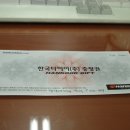 티스테이션 익산점 이미지