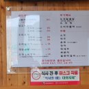 오대오리
