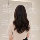 정자역 미용실 아이엠헤어 분당 레이어드펌 열펌 내맘에쏙