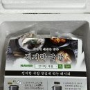 진지한국밥 이미지