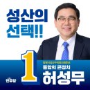 동광의원 이미지