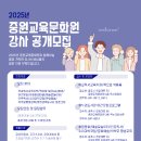 중원교육도서관 이미지