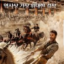 벤허 - 남해군 화전로 45-16 | 벤허
