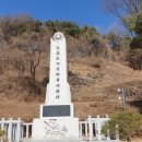 호국 무공수훈 전공 이미지