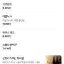 그루비 | 수원 행궁동 카페그루비 프렌치토스트 맛집 내돈내산 후기