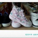신발상설할인매장 이미지