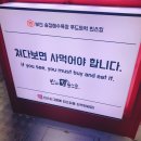 빈스킹토스트