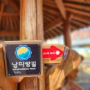 도천마을회관 이미지