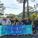 그랑셰프(클럽하우스) 이미지