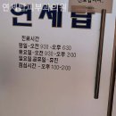 연세탑피부과 네이버블로그