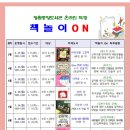 창원중앙도서관 이미지