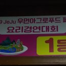 제주아그로 이미지