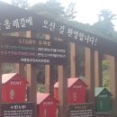 공물민박 네이버블로그