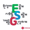 칠성환경자원 이미지