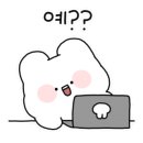컴포즈커피신