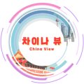 송산로121 네이버블로그