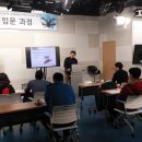 서울드론교육센터