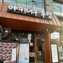 후평동빌딩 이미지