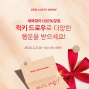 허니드로우