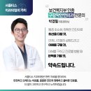 서울티스치과의원 구리본원 이미지