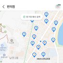 세븐일레븐 부산남천역점 네이버블로그