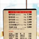 삼복밤상회 | 이곡동 삼복상회 대패삼겹살 모임장소로 딱!!