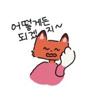 엉순이 순대국 - 312078 | 엉순이 순대국