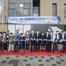 장위석관보건지소 이미지