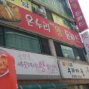 수곡동약국 이미지