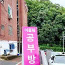 순환로 379번길 이미지