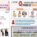 청솔노인전문요양원 이미지