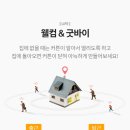 퀸커튼 - 양천구 목동서로 240 | 퀸커튼