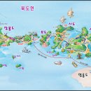 2024년01월15일(월요일) 인천 옹진군 [신도&시도&모도] 여행일정 이미지